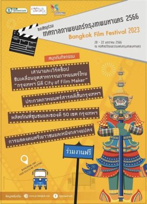  Bangkok Film Festival 2018: Ein Kaleidoskop zeitgenössischer thailändischer Kultur